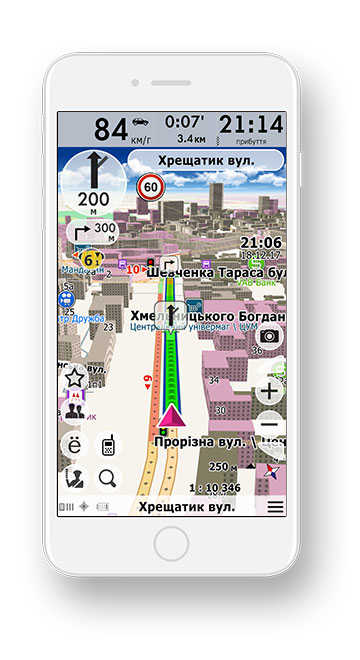 navimaps-navigation-screenshot